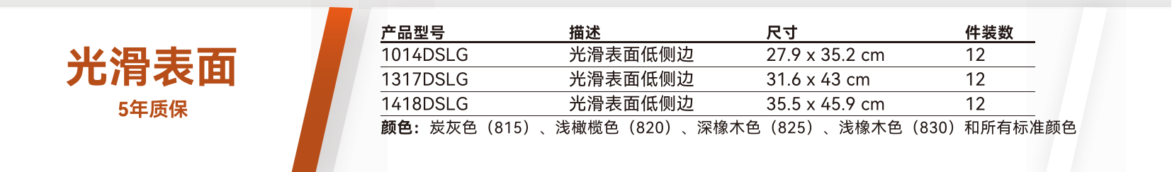 低側邊玻璃鋼托盤 - I102202 Camtray Low Profile 1SS NP CH_03.png